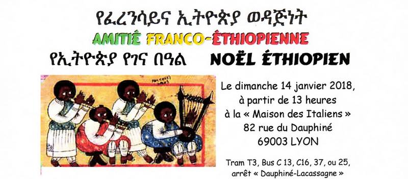 [ETHIOPIE] Noël Ethiopien dimanche 14 janvier 2018 à Lyon avec l’Amitié Franco-Ethiopienne