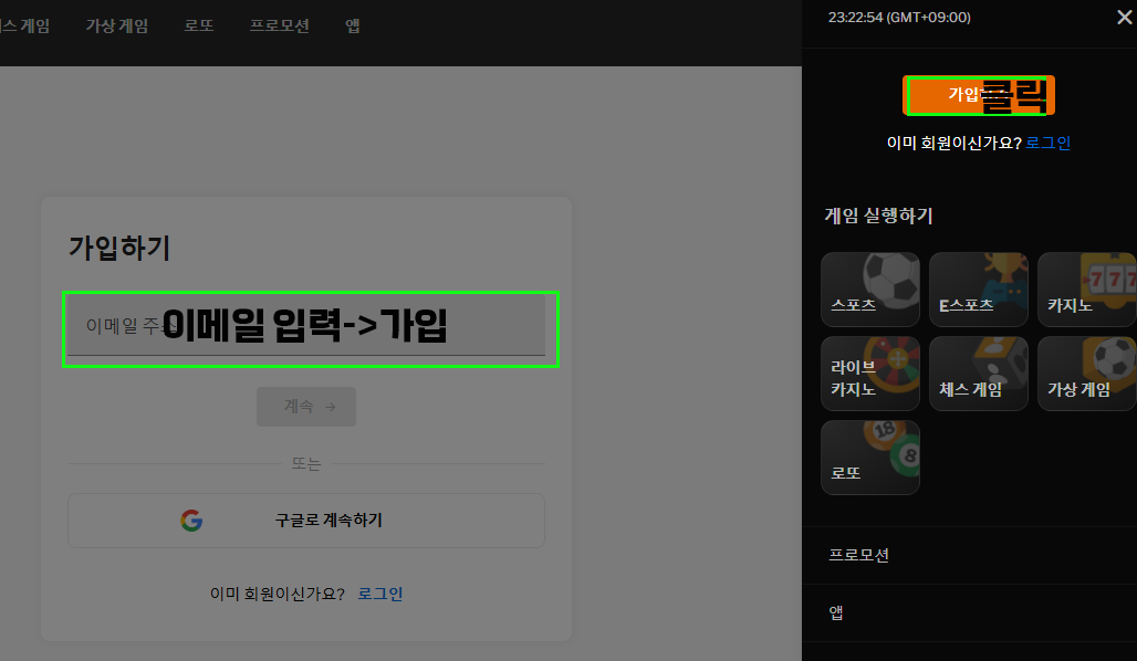 188벳 가입하기 이메일