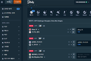 스테이크 카지노2