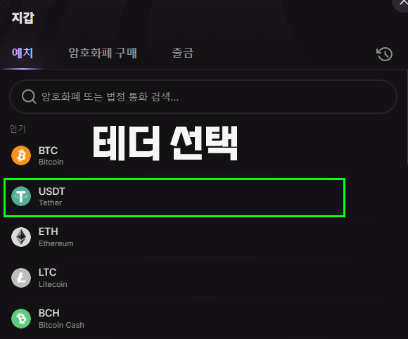 클라우드벳 입금시작