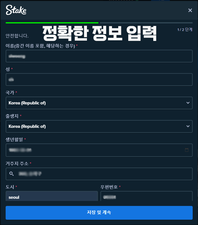 지갑 입금정보 입력