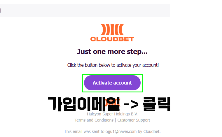 이메일 인증2